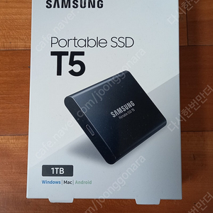 삼성 포터블 SSD T5 1TB 새상품