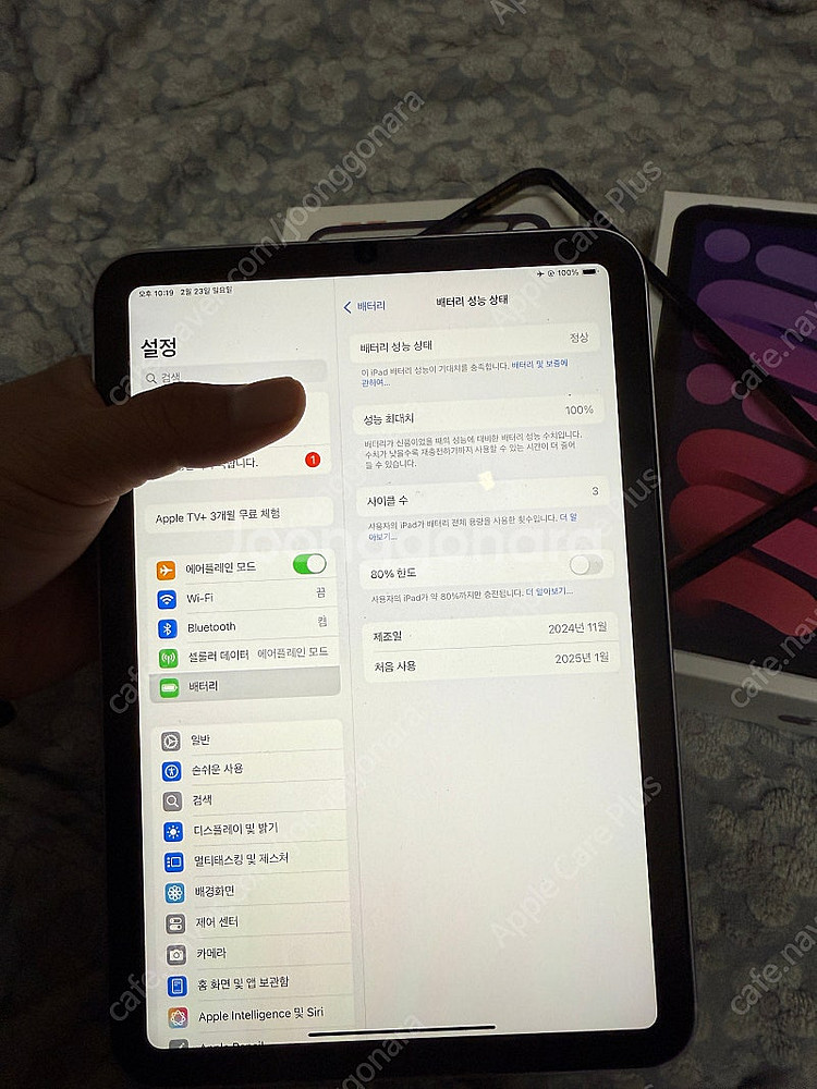 아이패드 미니7 wifi + 셀룰러 256GB 자급제단...--0