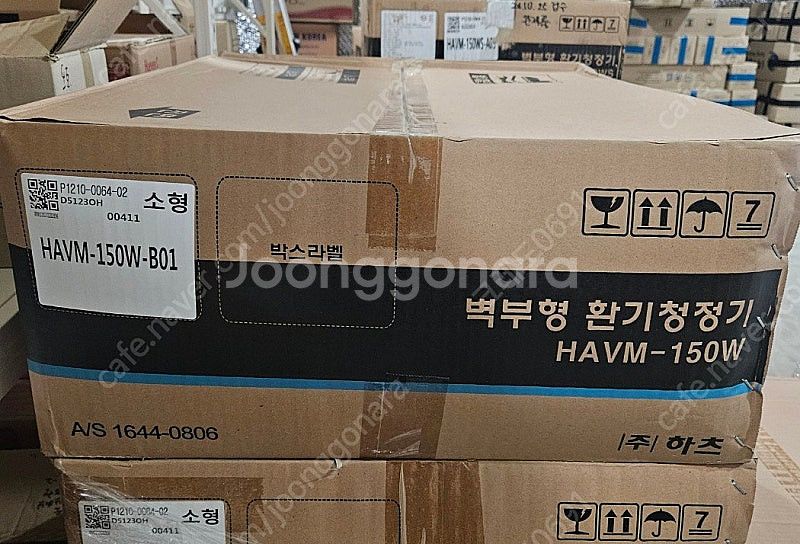 [바움]하츠 전열교환기 환기장치 창고 정리 50% 특가...--0