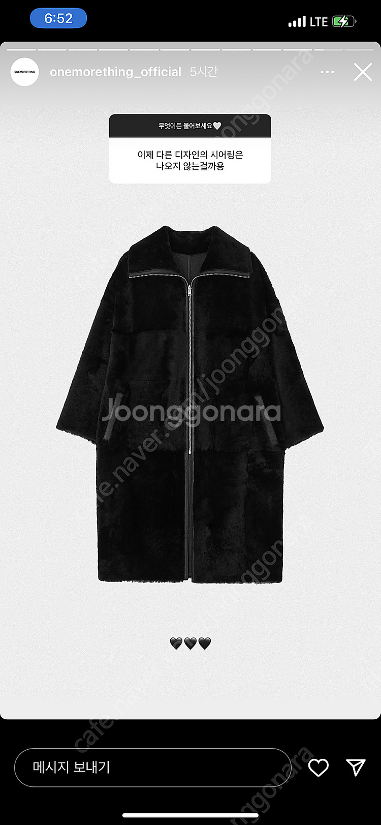 원모어띵 CAMPO SHEARLING COAT 1회 잠...--9