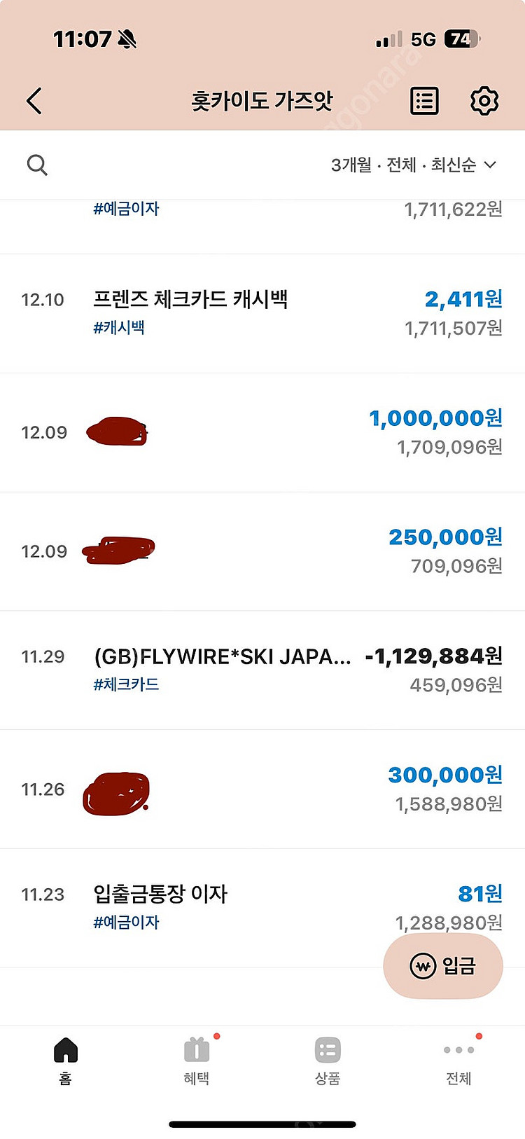 3/1~3/5 루스츠 스키장 근처 숙소 양도합니다.(4...--1