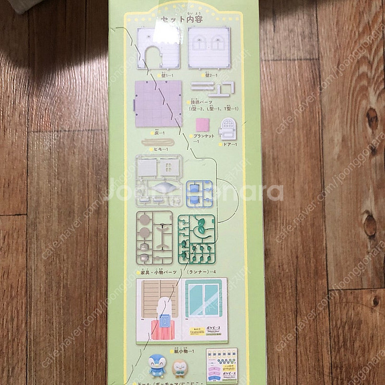 포켓몬스터 포켓피스 하우스 테라스 팽도리 나몰빼미 운포...--1