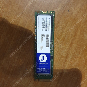 삼성 ssd m.2 nvme PM981a 512g 하드 팝니다