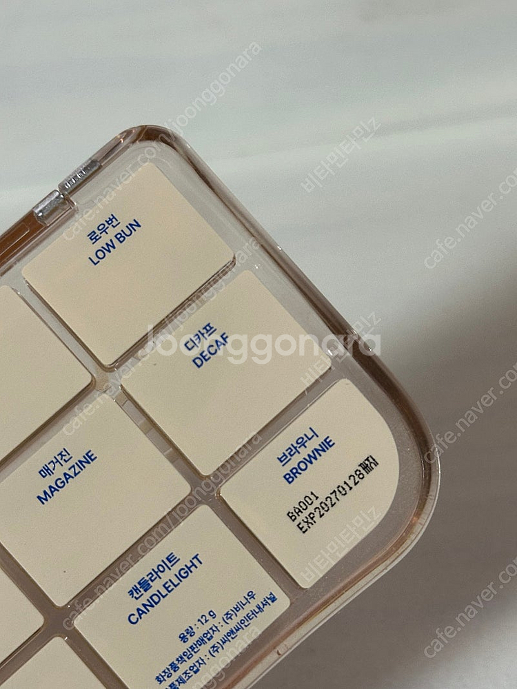 퓌 모어무드 아이팔레트 모어댄누드 모어댄핑크 모어댄로즈...--1