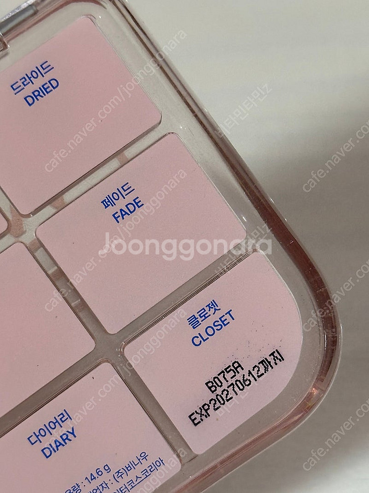 퓌 모어무드 아이팔레트 모어댄누드 모어댄핑크 모어댄로즈...--5