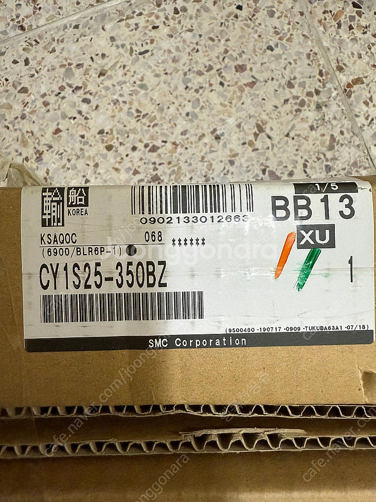 [SMC] 새상품 로드레스실린더 CY1S25-350BZ--0