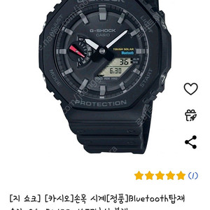 (새상품)카시오 손목시계 G-Shock Bluetooth 탑재 솔라 맨즈(GA-B2100BNR-1AJF)판매