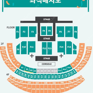 2025 세븐틴 SVT 9TH FAN MEETING 팬미팅 F6 / N20