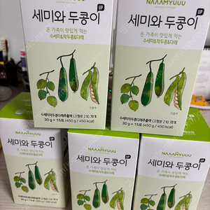 남유네 세미와 두콩이 팝니다