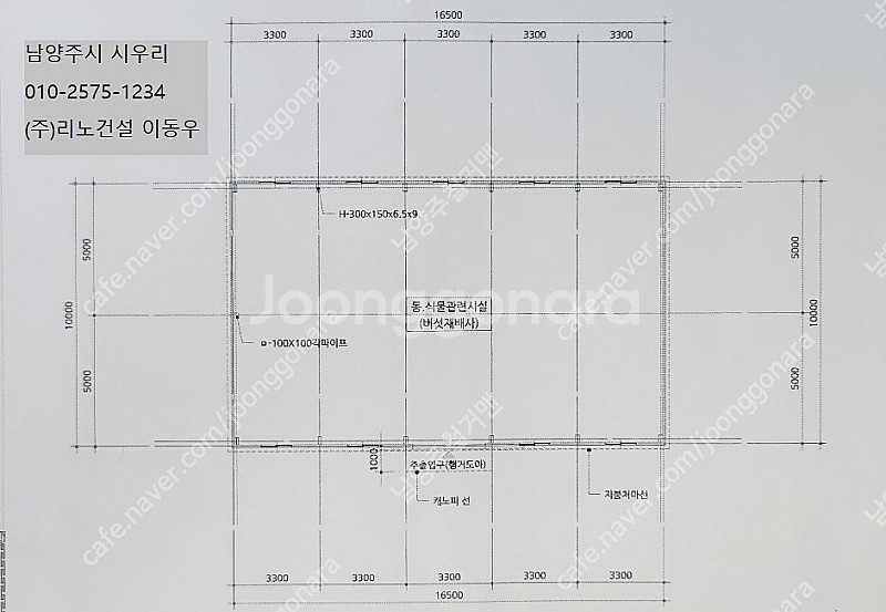 새거 같은 중고창고~50평 몽땅가져가세요 /중고h빔,....--4
