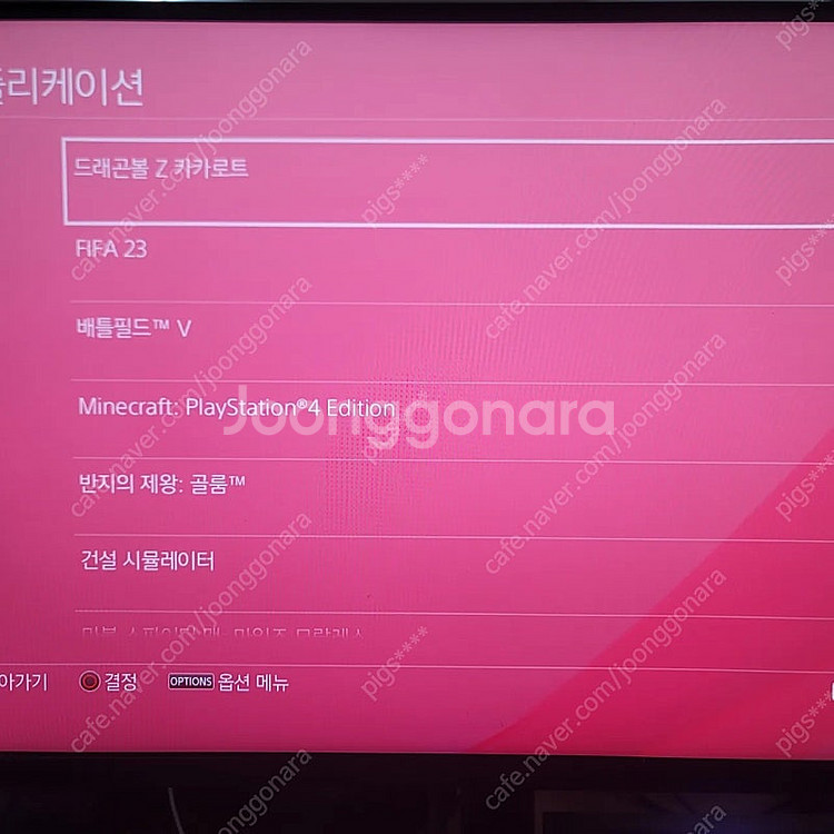 ps4 pro 1테라 플스4--2