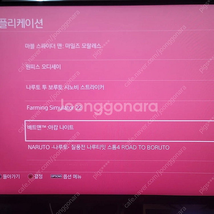 ps4 pro 1테라 플스4--3