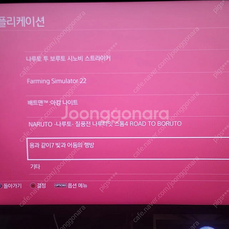 ps4 pro 1테라 플스4--4
