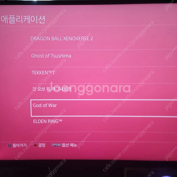 ps4 pro 1테라 플스4--7