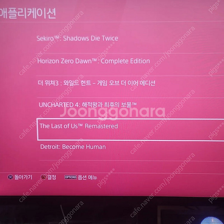 ps4 pro 1테라 플스4--8