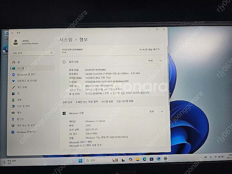 레노버 게이밍 노트북 i7 8세대 ,1060,ssd25...--1