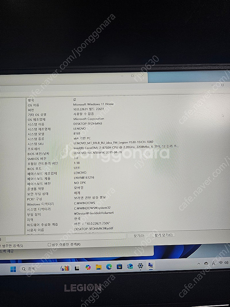레노버 게이밍 노트북 i7 8세대 ,1060,ssd25...--2
