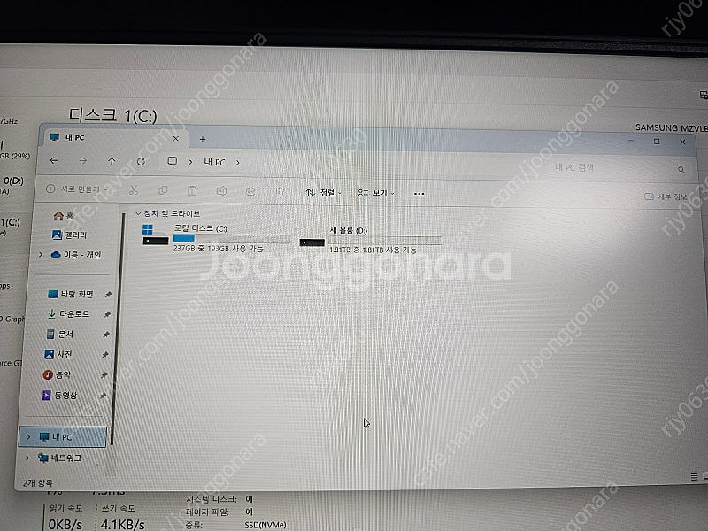 레노버 게이밍 노트북 i7 8세대 ,1060,ssd25...--4