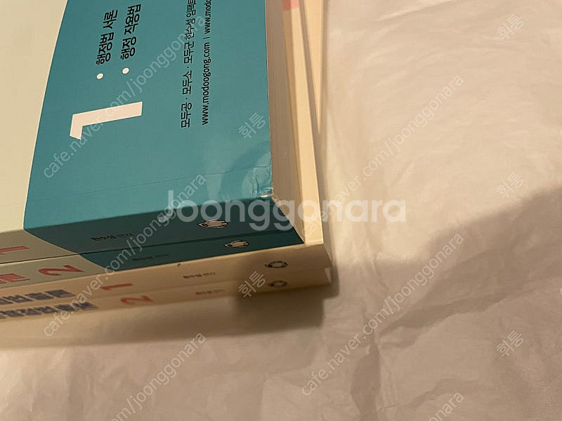 한수성 임팩트행정법총론--2