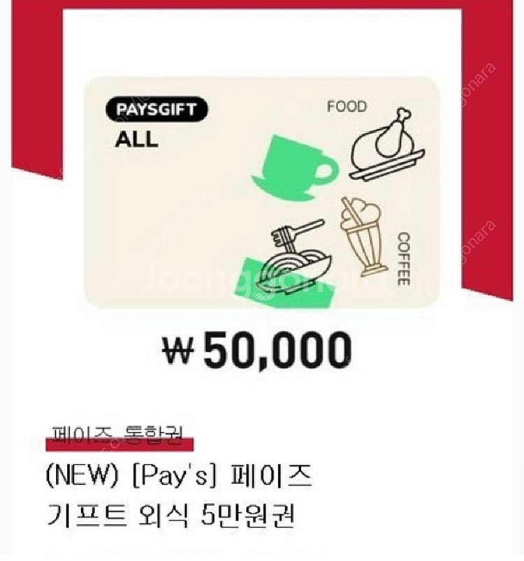 답빨라요) 아웃백,빕스,매드포갈릭,서가앤쿡,롯데리아,이...--0