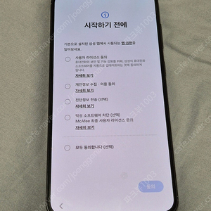 갤럭시 s23+ 플러스 512 블랙 팝니다.