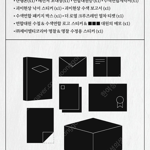 괴이현상 실종자수색연합 단행본 판매