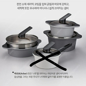 해피콜 냄비세트 찜기1종+냄비3종+실리콘 손잡이포함 5종세트 뚝배기 냄비 해피콜 세라믹 곰솥 냄비 전골냄비 #새상품#