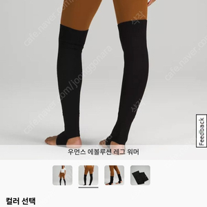 룰루레몬 우먼스 에볼루션 레그 워머 블랙