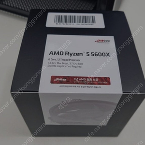 Amd 라이젠 5600X Cpu