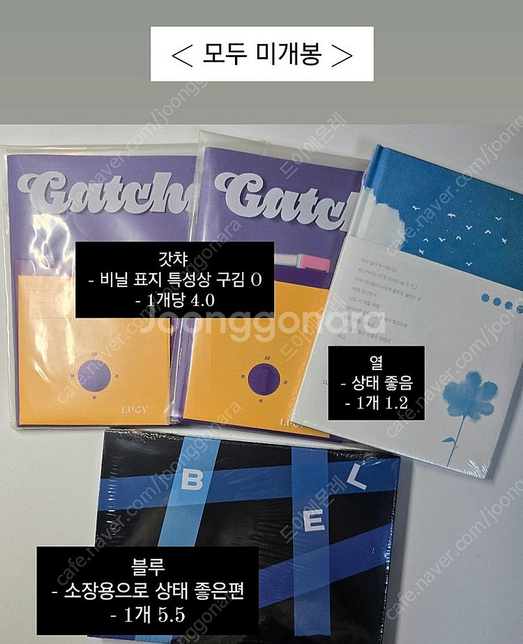 루시 앨범 히어로 인사이드 갓챠 블루 포카 미개봉 개봉--0