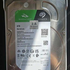 국내정품 Seagate 바라쿠다 8TB HDD 3.5인치 ST8000DM004