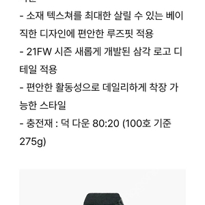 네파 정품 남성 덕다운 코듀로이 패딩점퍼110 사이즈 신형 거의새거!