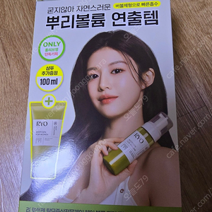 려 루트젠 탈모증상케어 헤어볼륨필러 150ml