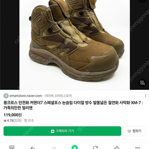 절연화(안전화)