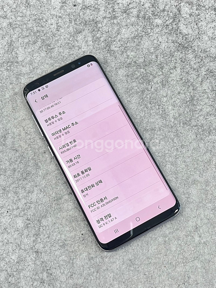 갤럭시S8 블루 64G 액정 초미세파손 가성비 단말기 ...--4