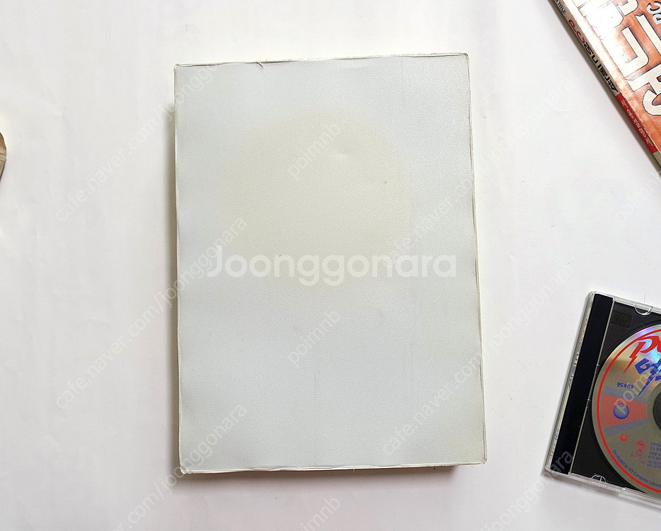 PC어드벤처 옛날컴퓨터소프트웨어CD 고전PC교육용패키지--8