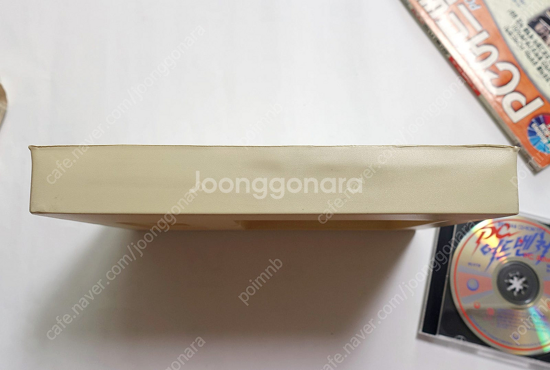 PC어드벤처 옛날컴퓨터소프트웨어CD 고전PC교육용패키지--9