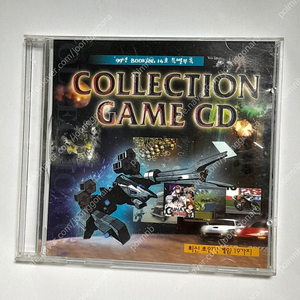 99년 booking 14호 특별부록 collection game cd 고전pc게임