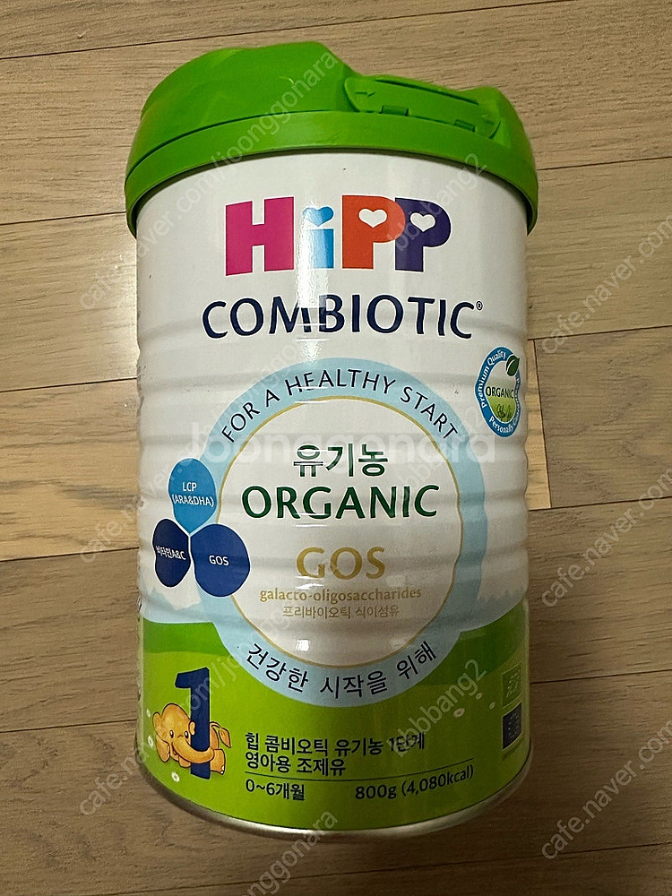 이마트 힙 분유 1단계--0