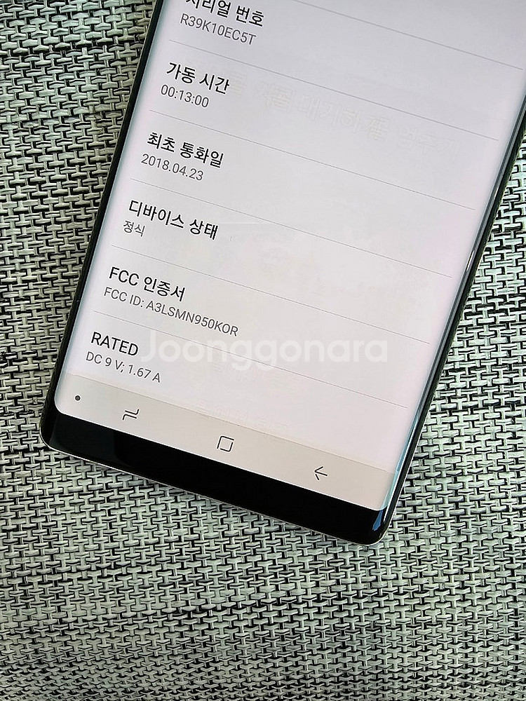 (미파손) 갤럭시 노트8 64G 18년 4월개통 검수완...--3