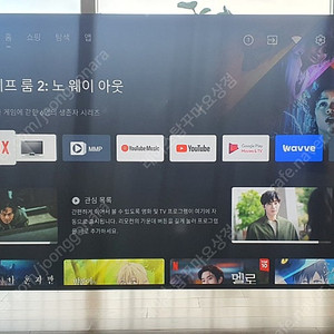 할인 원가110만원 65인치 Tv 가전제품 중고 스마트에버 UHD LED 구글