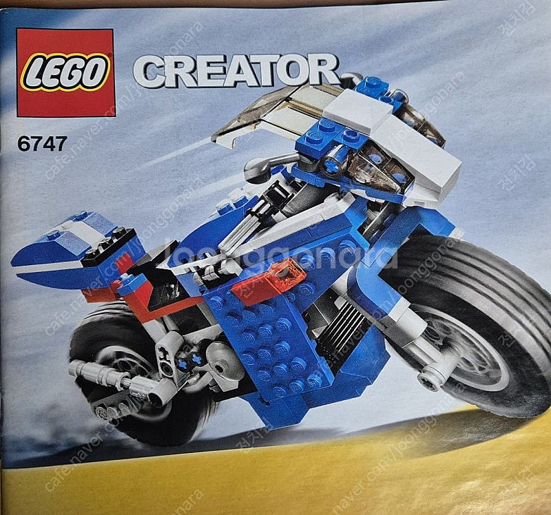 레고 올드 크리에이터 6747 레이스 바이크--3