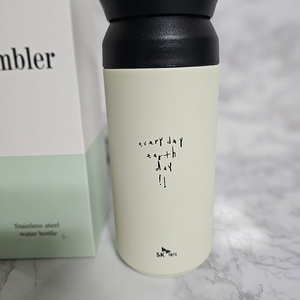 새상품-아이보리 텀블러 350ml