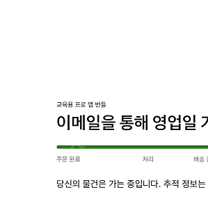 애플 교육번들패키지 리딤코드 판매합니다(모션, 로직프로, 메인스테이지3)