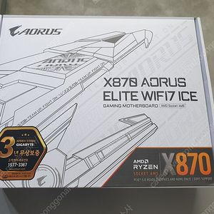 기가바이트 X870 어로스 엘리트 WIFIi7 ICE