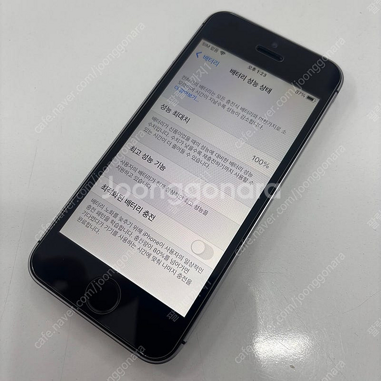 아이폰se 1세대 스페이스그레이 512기가--2