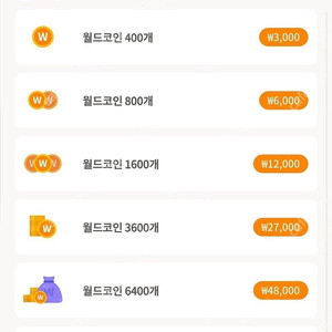 메이플 월드코인 70%가격