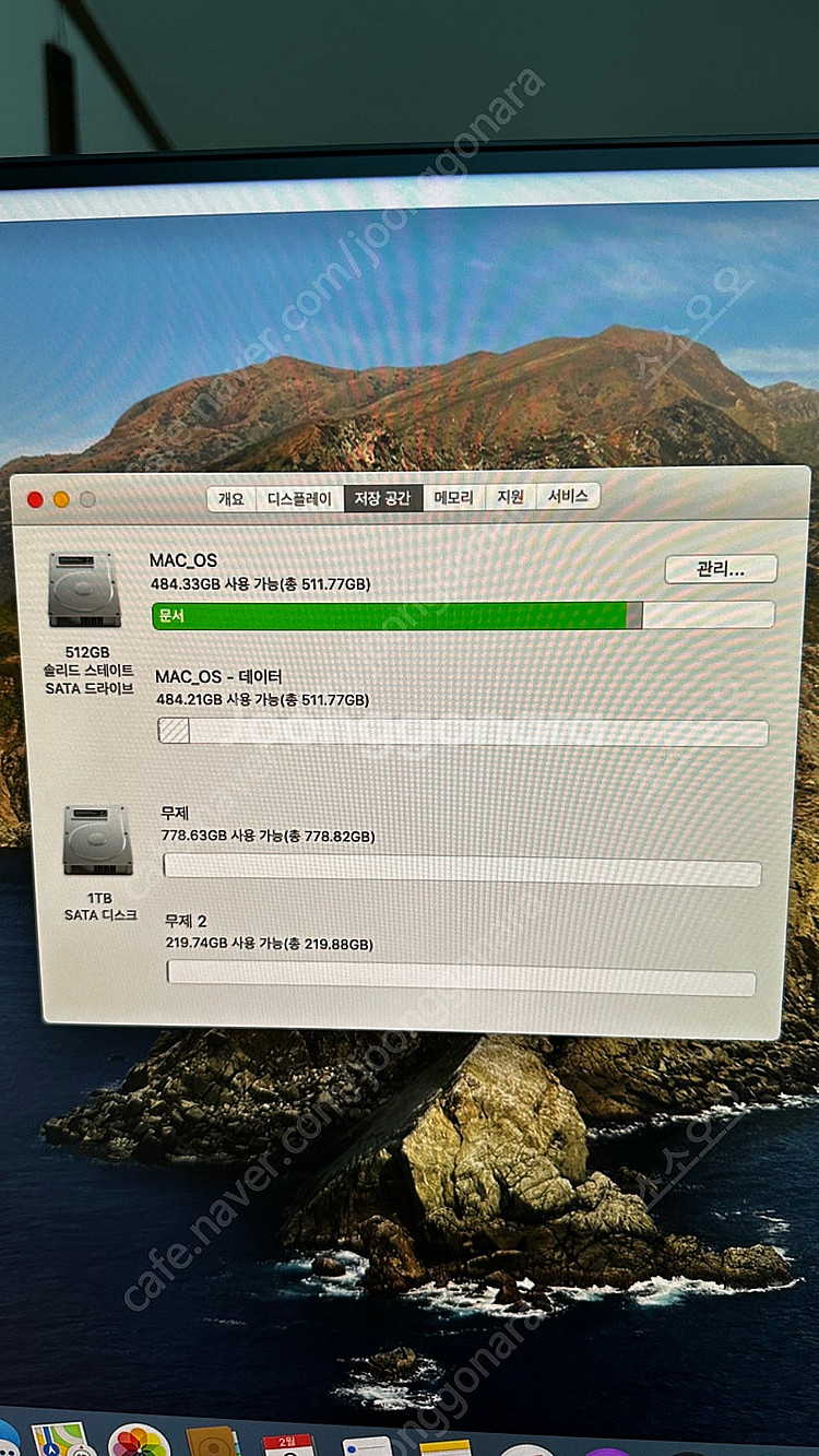 가격다운 맥미니 2012 late i7 2.6Ghz 1...--6