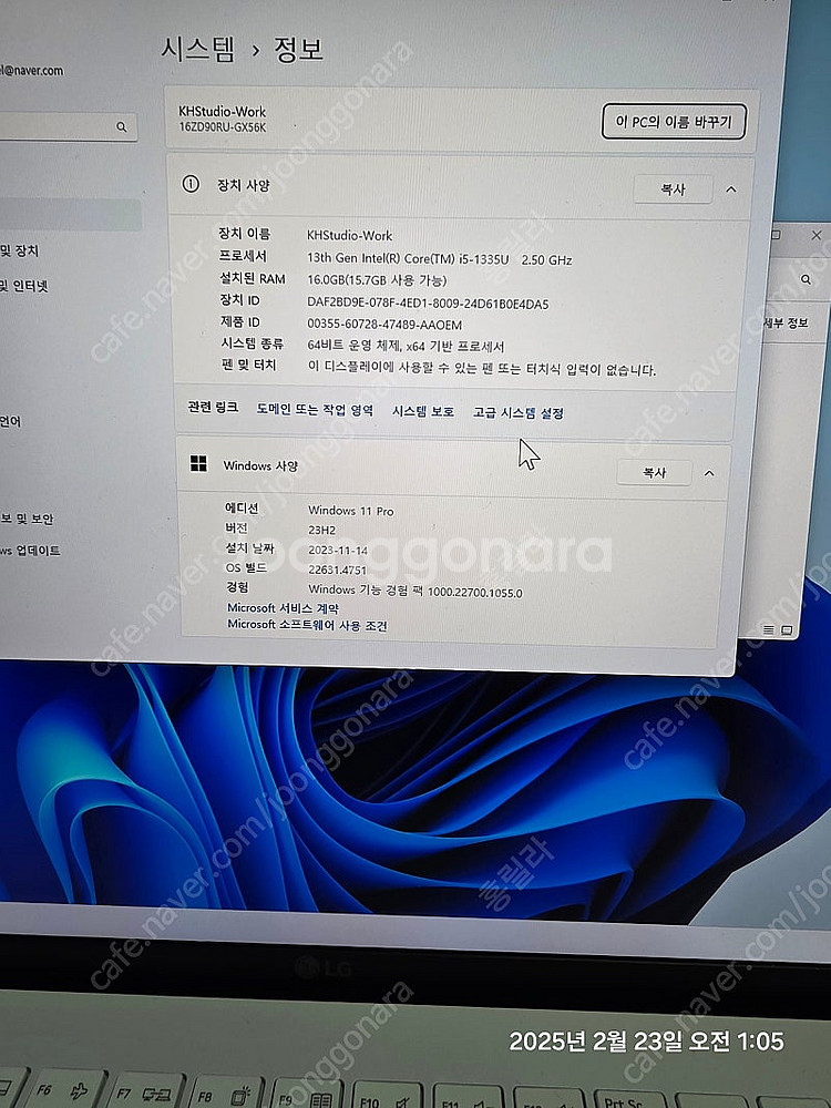 LG 그램 16인치 팝니다. 16zd90ru-gx56k--0
