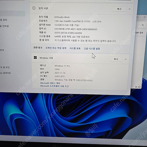 LG 그램 16인치 팝니다. 16zd90ru-gx56k